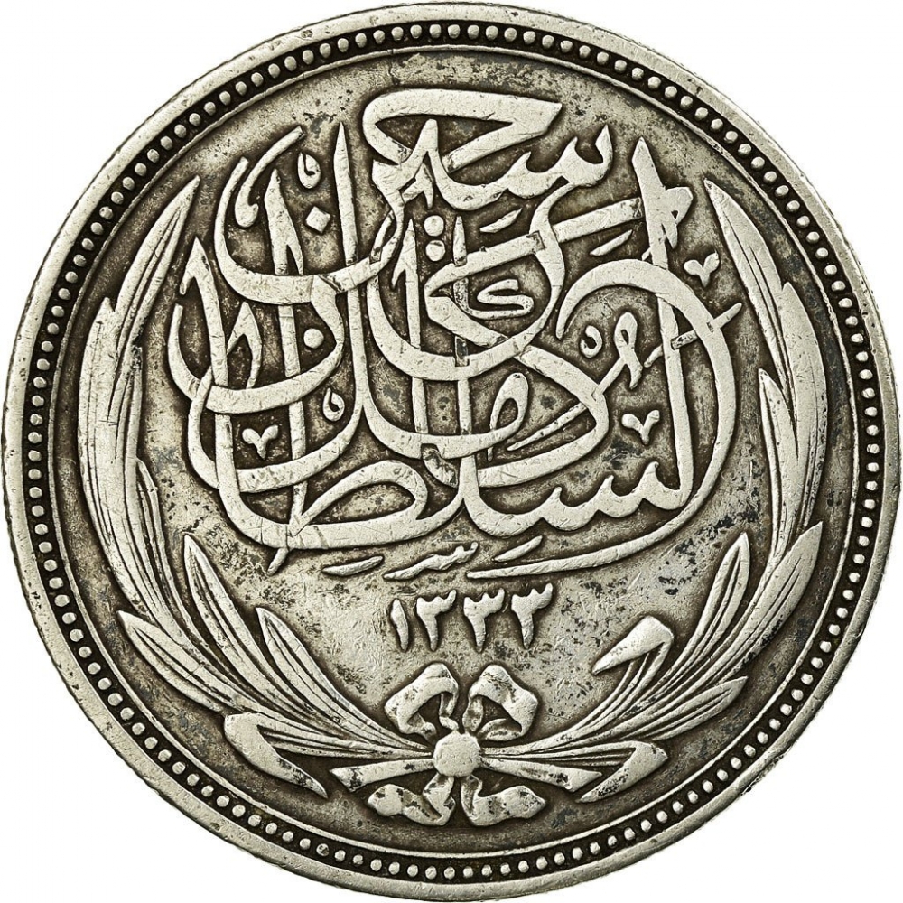 20 Qirsh 1917, KM# 322, Egypt, Hussein Kamel
