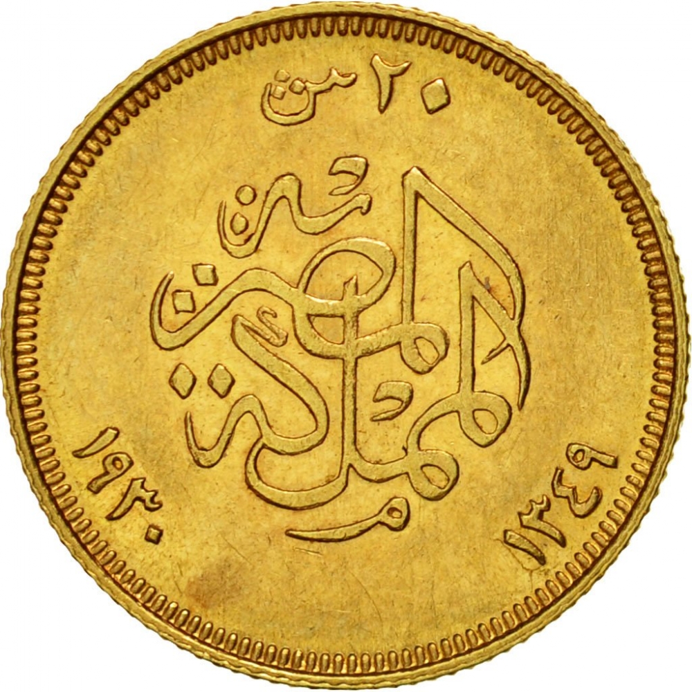 20 Qirsh 1929-1930, KM# 351, Egypt, Fuad I