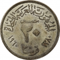 20 Qirsh 1960-1966, KM# 399, Egypt