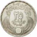 25 Qirsh 1956, KM# 385, Egypt, Nationalization of the Suez Canal