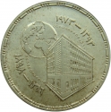 25 Qirsh 1973, KM# 438, Egypt, 75th Anniversary of the National Bank of Egypt
