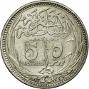 5 Qirsh 1916-1917, KM# 318, Egypt, Hussein Kamel