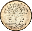 5 Qirsh 1920, KM# 326, Egypt, Fuad I