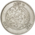 5 Qirsh 1929-1933, KM# 349, Egypt, Fuad I
