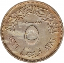 5 Qirsh 1960-1966, KM# 397, Egypt