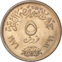 5 Qirsh 1976, KM# 450, Egypt