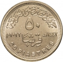 50 Qirsh 2022, Egypt, 150th Anniversary of the Egyptian National Library and Archives
