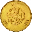 50 Qirsh 1929-1930, KM# 353, Egypt, Fuad I