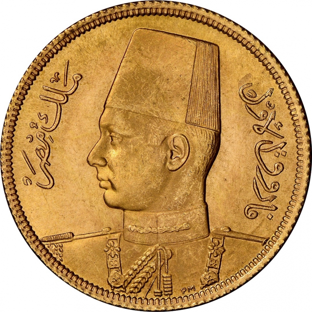 50 Qirsh 1938, KM# 371, Egypt, Farouk I, Wedding of King Farouk I and Lady Farida