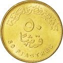 50 Qirsh 2007-2021, KM# 942.2, Egypt
