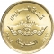 50 Qirsh 2015, KM# 1000, Egypt, National Achievements of Egypt, New Suez Canal