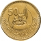 50 Qirsh 2023, Egypt, 50th Anniversary of the October War