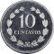 10 Centavos 1987-1999, KM# 155, El Salvador
