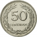 50 Centavos 1970-1977, KM# 140, El Salvador