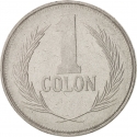 1 Colon 1988-1999, KM# 156, El Salvador