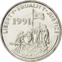 10 Cents 1997, KM# 45, Eritrea