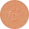 1 Euro Cent 2025, Bulgaria