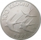100 Krooni 1992, KM# 27, Estonia, Monetary Reform, Matte