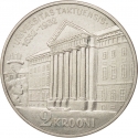 2 Krooni 1932, KM# 13, Estonia, 300th Anniversary of University of Tartu