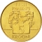 5 Krooni 1994, KM# 30, Estonia, 75th Anniversary of Eesti Pank