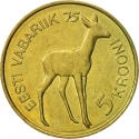 5 Krooni 1993, KM# 29, Estonia, 75th Anniversary of Independence