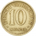 10 Senti 1931, KM# 12, Estonia