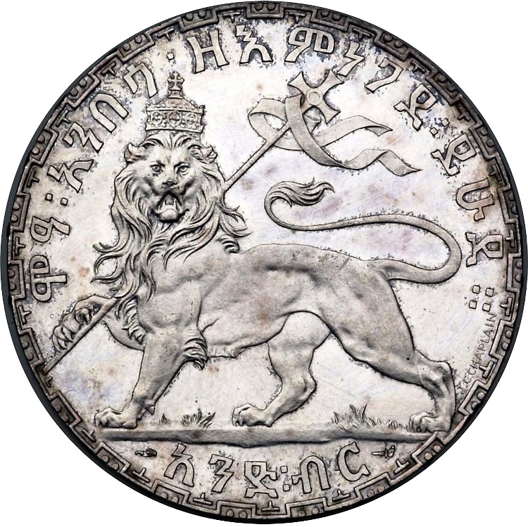 1 Birr 1900-1903, KM# 19, Ethiopia, Menelik II, Reverse