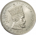 50 Matonas 1931, KM# 31, Ethiopia, Haile Selassie