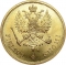 10 Markka 1878-1913, KM# 8, Finland, Grand Duchy, Alexander II, Nicholas II, Narrow eagle, mint master mark S (KM# 8.1)