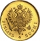 10 Markka 1878-1913, KM# 8, Finland, Grand Duchy, Alexander II, Nicholas II, Wide eagle, mint master mark S (KM# 8.2)