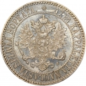2 Markka 1865-1908, KM# 7, Finland, Grand Duchy, Alexander II, Nicholas II