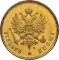 20 Markka 1878-1913, KM# 9, Finland, Grand Duchy, Alexander II, Alexander III, Nicholas II, Wide eagle, mint master mark S (KM# 9.2)