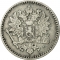 50 Penniä 1864-1917, KM# 2, Finland, Grand Duchy, Alexander II, Alexander III, Nicholas II, Dotted border, mint master mark S (KM# 2.1)