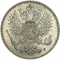 50 Penniä 1864-1917, KM# 2, Finland, Grand Duchy, Alexander II, Alexander III, Nicholas II, Dentilated border, mint master mark S (KM# 2.2)