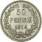 50 Penniä 1864-1917, KM# 2, Finland, Grand Duchy, Alexander II, Alexander III, Nicholas II, Dentilated border (KM# 2.2)