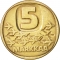 5 Markkaa 1979-1993, KM# 57, Finland, Republic