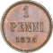 1 Penni 1864-1876, KM# 1, Finland, Grand Duchy, Alexander II, Dentilated border, small denomination and date (KM# 1.2)
