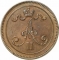 10 Penniä 1865-1876, KM# 5, Finland, Grand Duchy, Alexander II, Dotted border