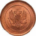 10 Penniä 1917, KM# 18, Finland, Grand Duchy