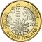 5 Euro 2012, KM# 184, Finland, Republic, Northern Nature, Flora