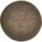 1 Liard 1693-1707, KM# 284, France, Kingdom, Louis XIV the Sun King, Amiens Mint