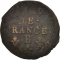 1 Liard 1693-1707, KM# 284, France, Kingdom, Louis XIV the Sun King, Rouen Mint