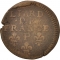 1 Liard 1693-1707, KM# 284, France, Kingdom, Louis XIV the Sun King, Dijon Mint
