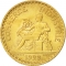 1 Franc 1920-1927, KM# 876, France
