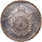 5 Francs 1861-1870, KM# 799, France, Napoleon III
