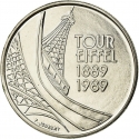 5 Francs 1989, KM# 968, France, 100th Anniversary of the Eiffel Tower