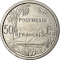 50 Centimes 1965, KM# 1, French Polynesia