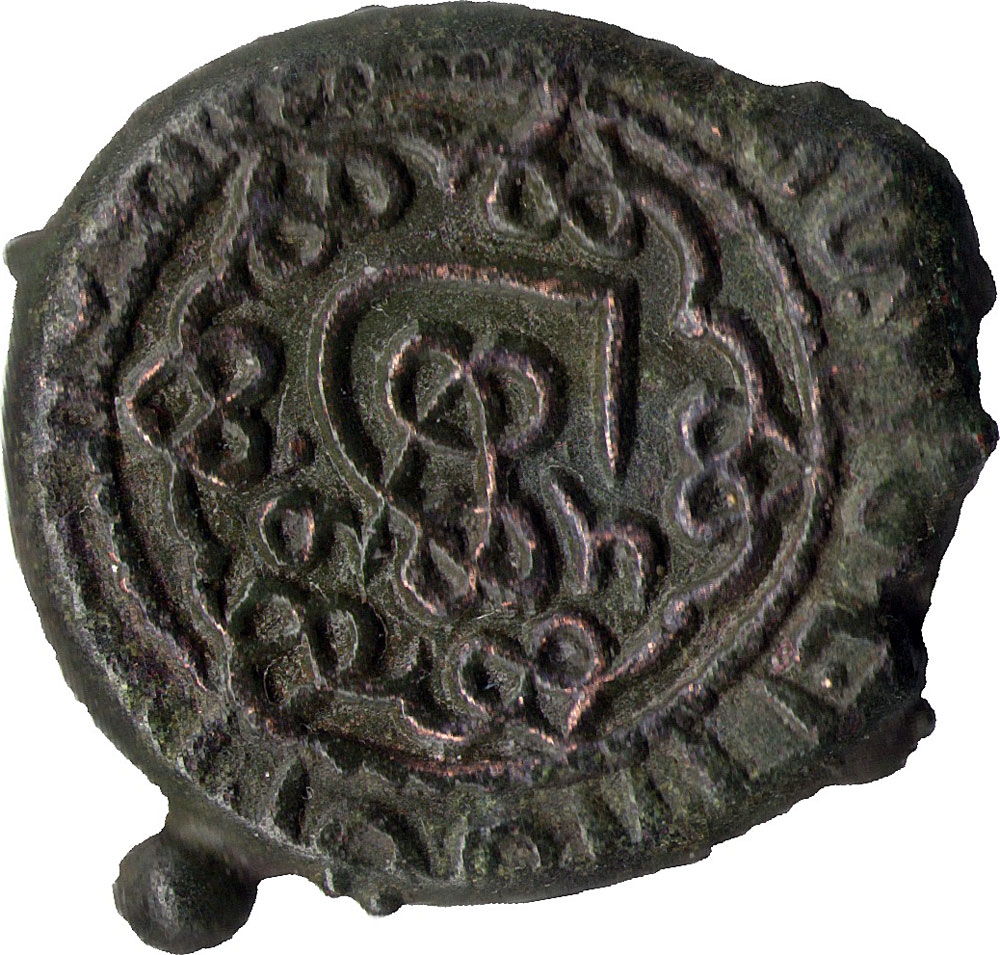 1 Dirhem 1187-1210, Georgia, Kingdom, Tamar