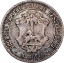 1/4 Rupie 1891-1901, KM# 3, German East Africa (Tanganyika), William II