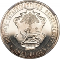 2 Rupien 1893-1894, KM# 5, German East Africa (Tanganyika), William II